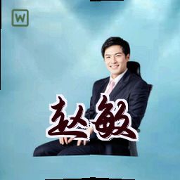 赵敏